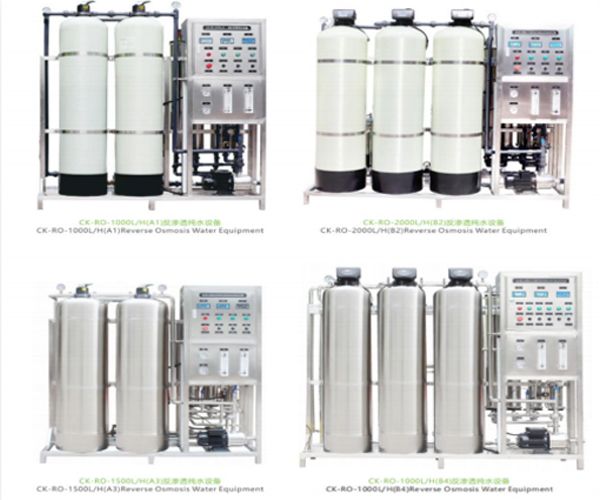 小型反渗透设备.jpg